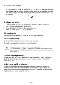 Страница 337