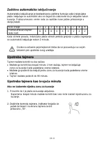 Страница 338