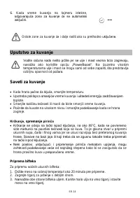 Страница 341