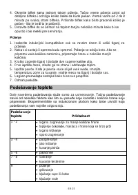 Страница 342