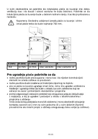 Страница 347