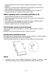 Страница 348