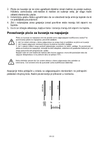 Страница 349
