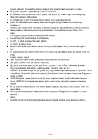 Страница 355