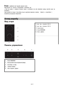 Страница 356