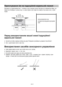Страница 357