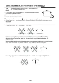 Страница 358