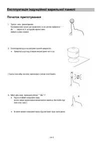 Страница 359