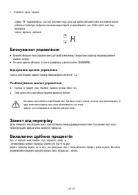 Страница 361