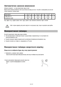 Страница 362