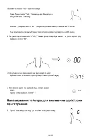 Страница 363