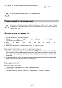 Страница 365