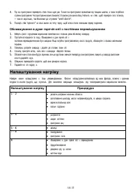 Страница 366