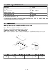 Страница 370