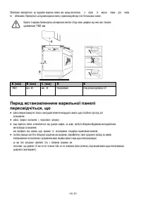 Страница 371