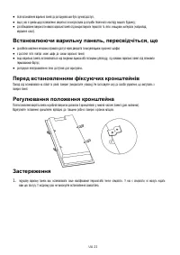 Страница 372