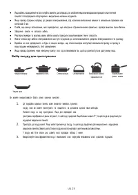 Страница 374