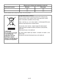 Страница 376