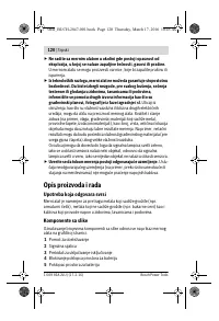 Страница 120