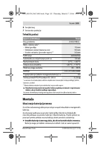 Страница 121