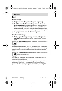 Страница 122