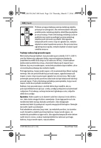 Страница 124