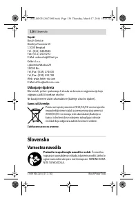 Страница 130