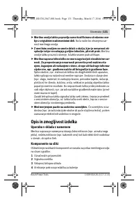 Страница 131