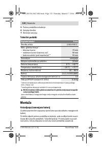 Страница 132