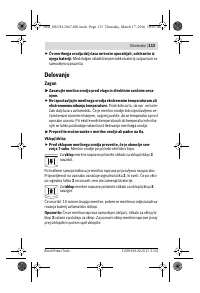 Страница 133