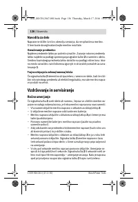 Страница 136