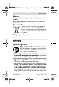 Страница 141