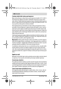 Страница 146