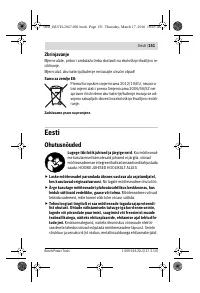 Страница 151