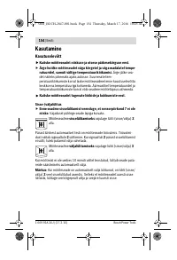 Страница 154