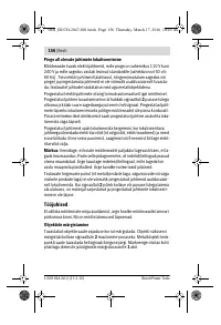 Страница 156