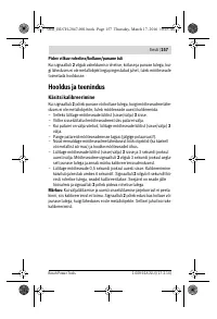 Страница 157