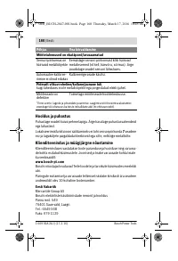 Страница 160