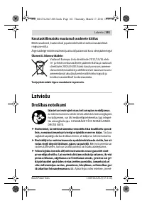 Страница 161