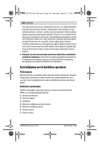 Страница 162