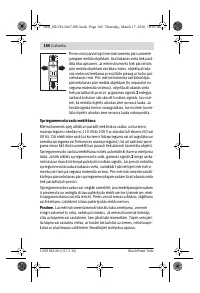 Страница 166