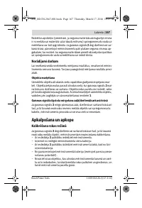 Страница 167