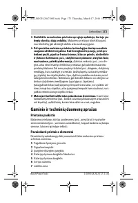 Страница 173