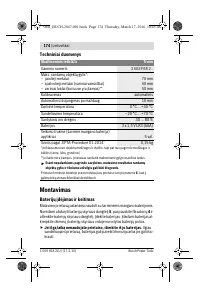 Страница 174