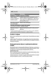 Страница 182