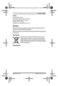Страница 183