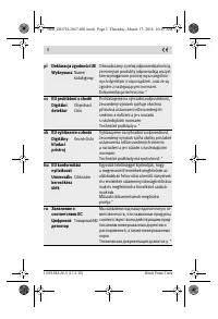 Страница 184
