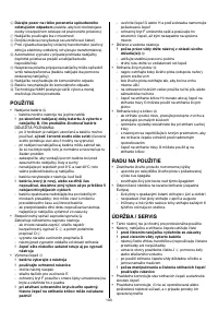 Страница 103