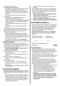 Страница 104