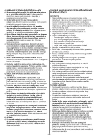 Страница 106